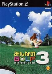 Everybody’s Golf 3